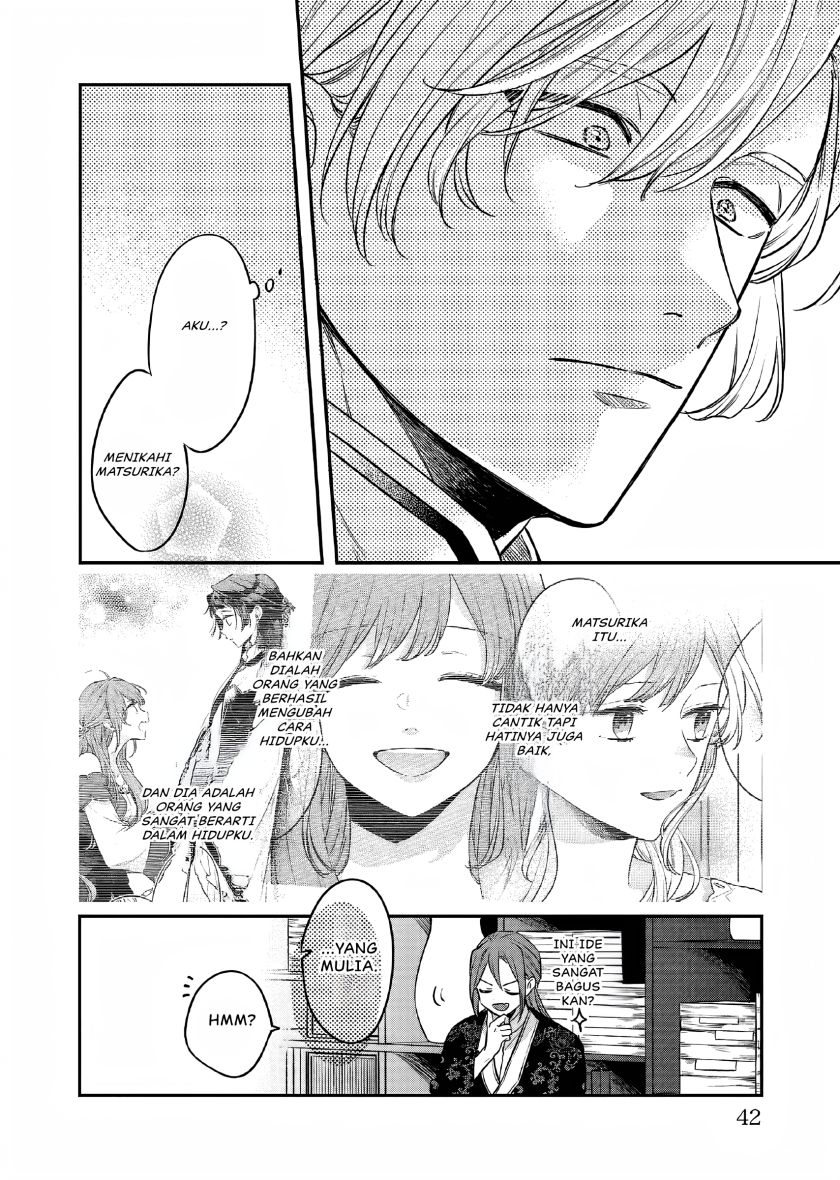 Matsurika Kanriden ~Koukyuu Jokan, Kimagure Koutei ni Misomerare~ Chapter 24