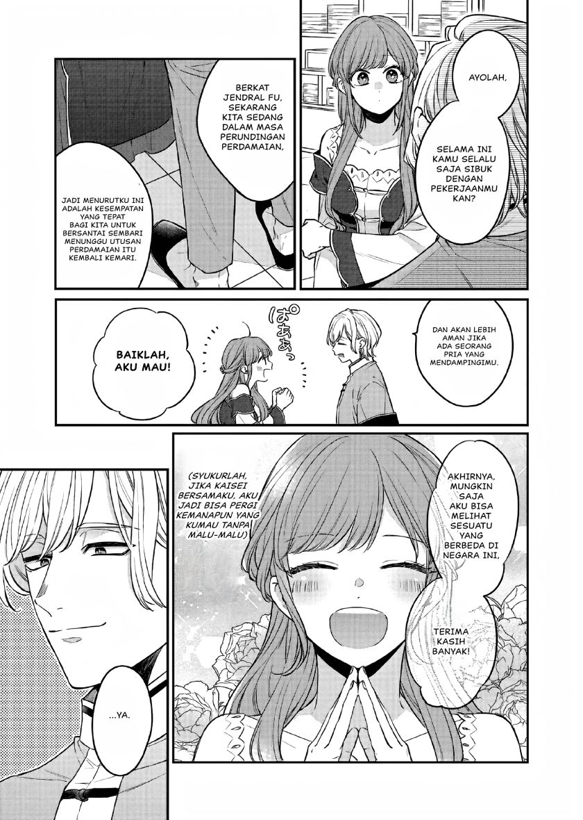 Matsurika Kanriden ~Koukyuu Jokan, Kimagure Koutei ni Misomerare~ Chapter 24