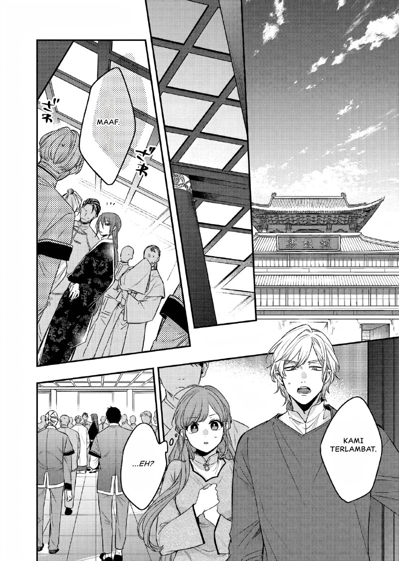 Matsurika Kanriden ~Koukyuu Jokan, Kimagure Koutei ni Misomerare~ Chapter 25