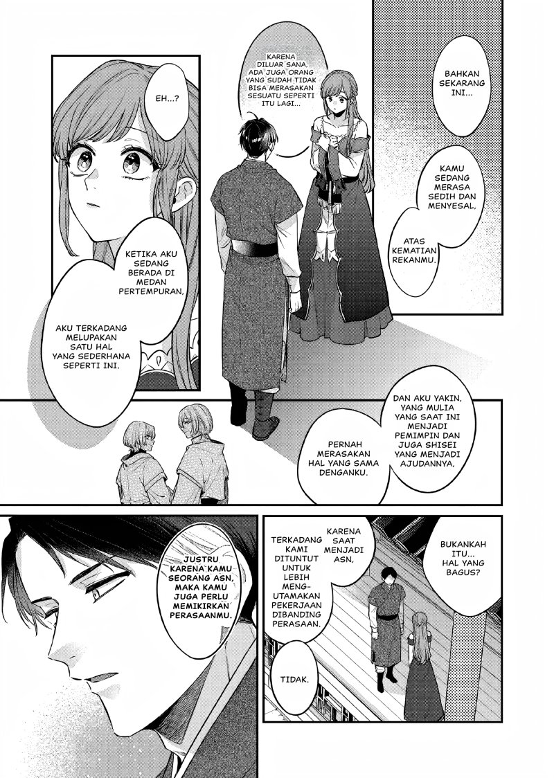 Matsurika Kanriden ~Koukyuu Jokan, Kimagure Koutei ni Misomerare~ Chapter 25