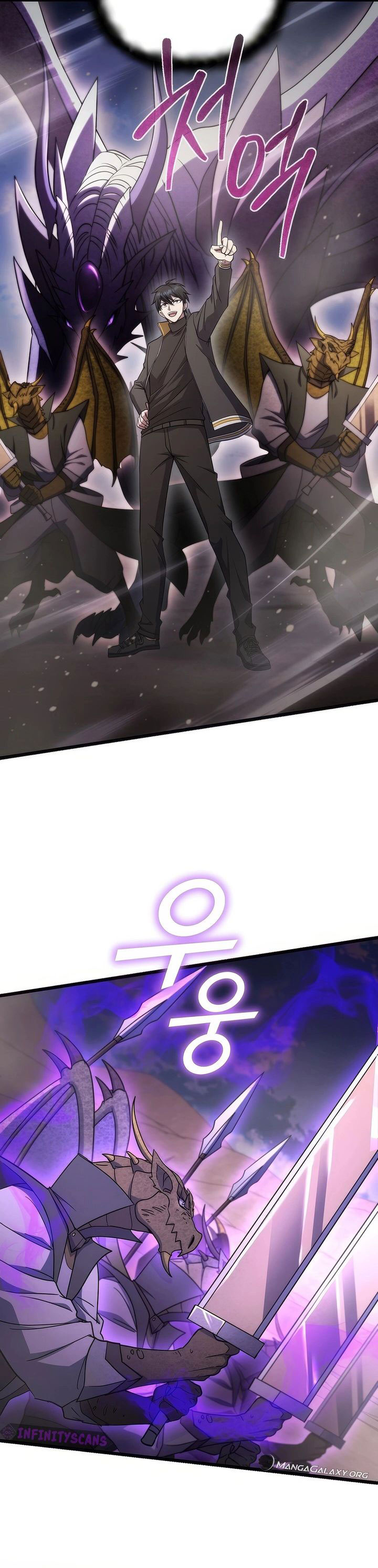 Maxed Out Leveling