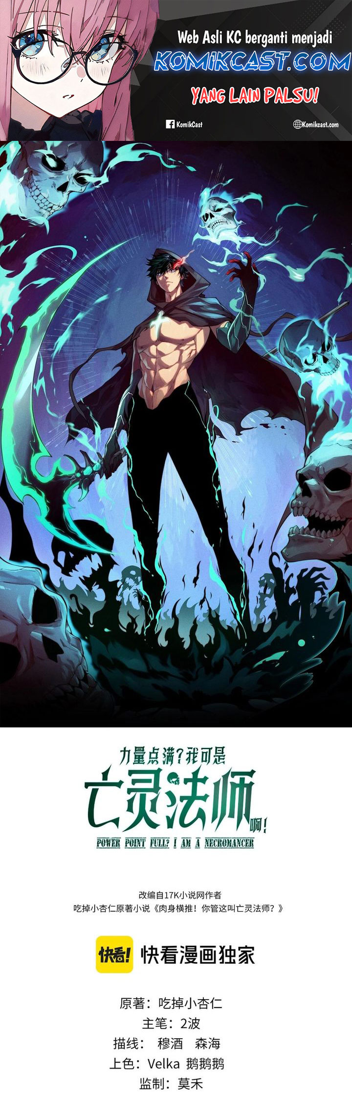 Maxed Strength Necromancer