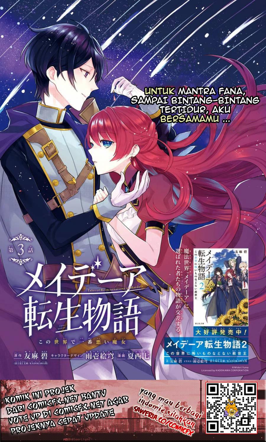 Maydare Tensei Monogatari: Kono Sekai de Ichiban Warui Majo Chapter 3