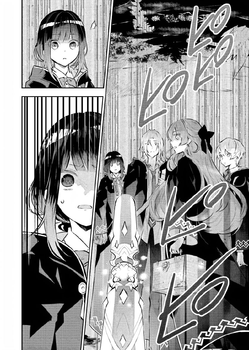 Maydare Tensei Monogatari: Kono Sekai de Ichiban Warui Majo Chapter 12