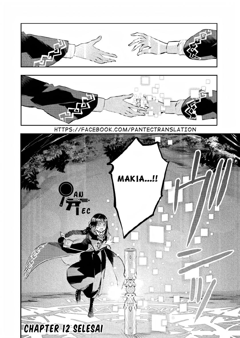 Maydare Tensei Monogatari: Kono Sekai de Ichiban Warui Majo Chapter 12