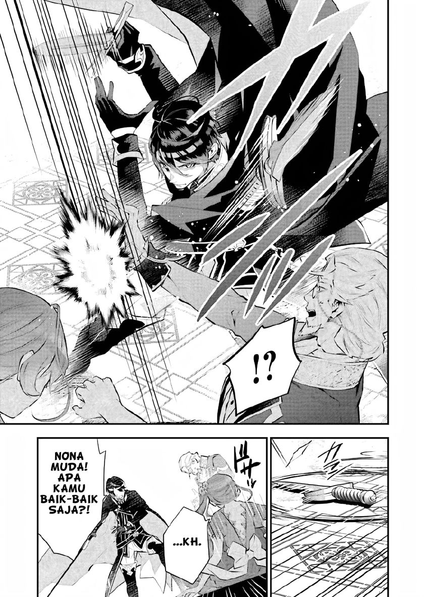 Maydare Tensei Monogatari: Kono Sekai de Ichiban Warui Majo Chapter 19