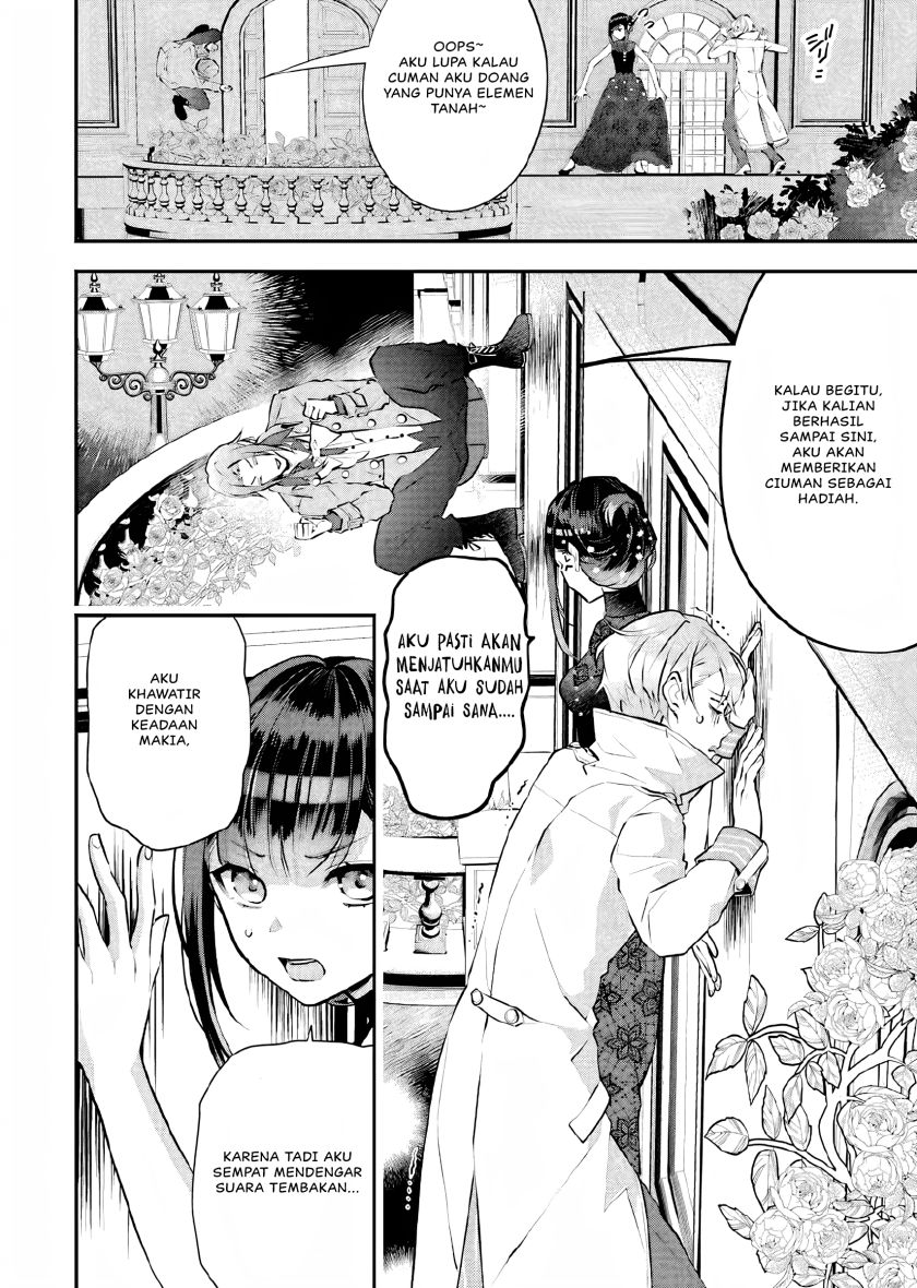 Maydare Tensei Monogatari: Kono Sekai de Ichiban Warui Majo Chapter 19