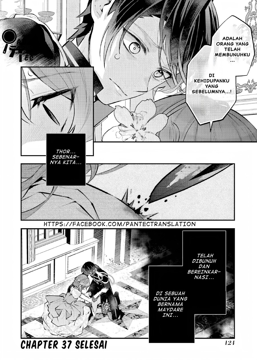Maydare Tensei Monogatari: Kono Sekai de Ichiban Warui Majo