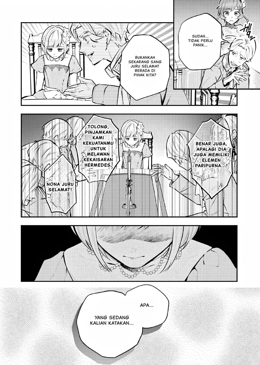Maydare Tensei Monogatari: Kono Sekai de Ichiban Warui Majo