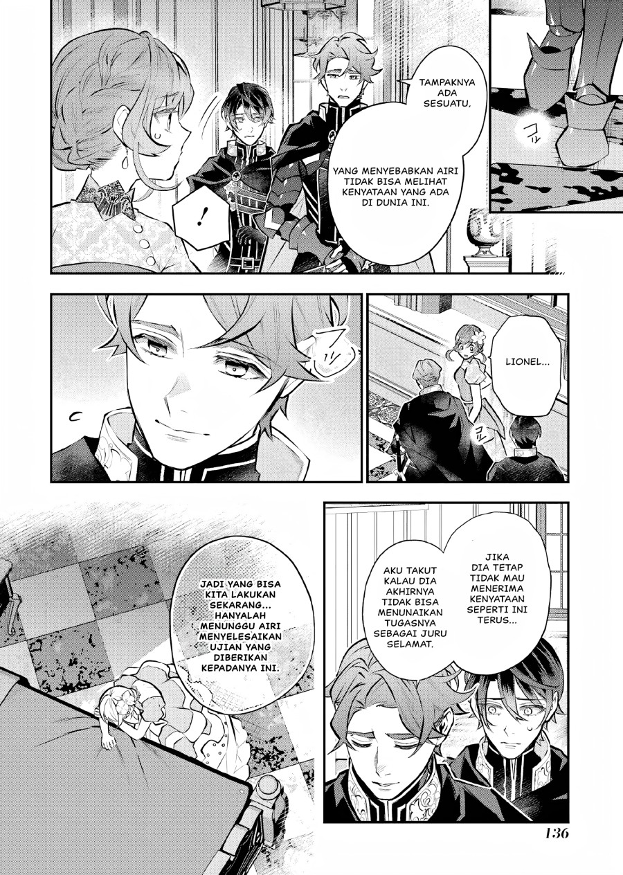 Maydare Tensei Monogatari: Kono Sekai de Ichiban Warui Majo