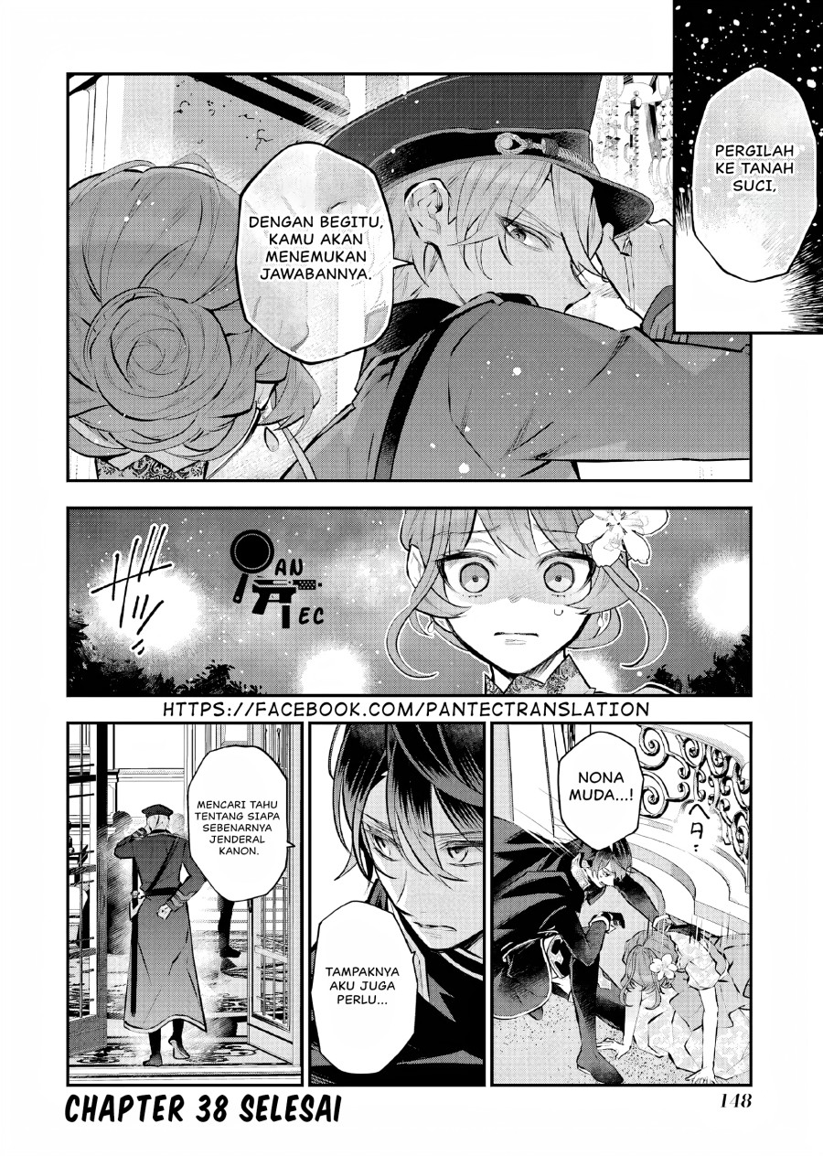 Maydare Tensei Monogatari: Kono Sekai de Ichiban Warui Majo