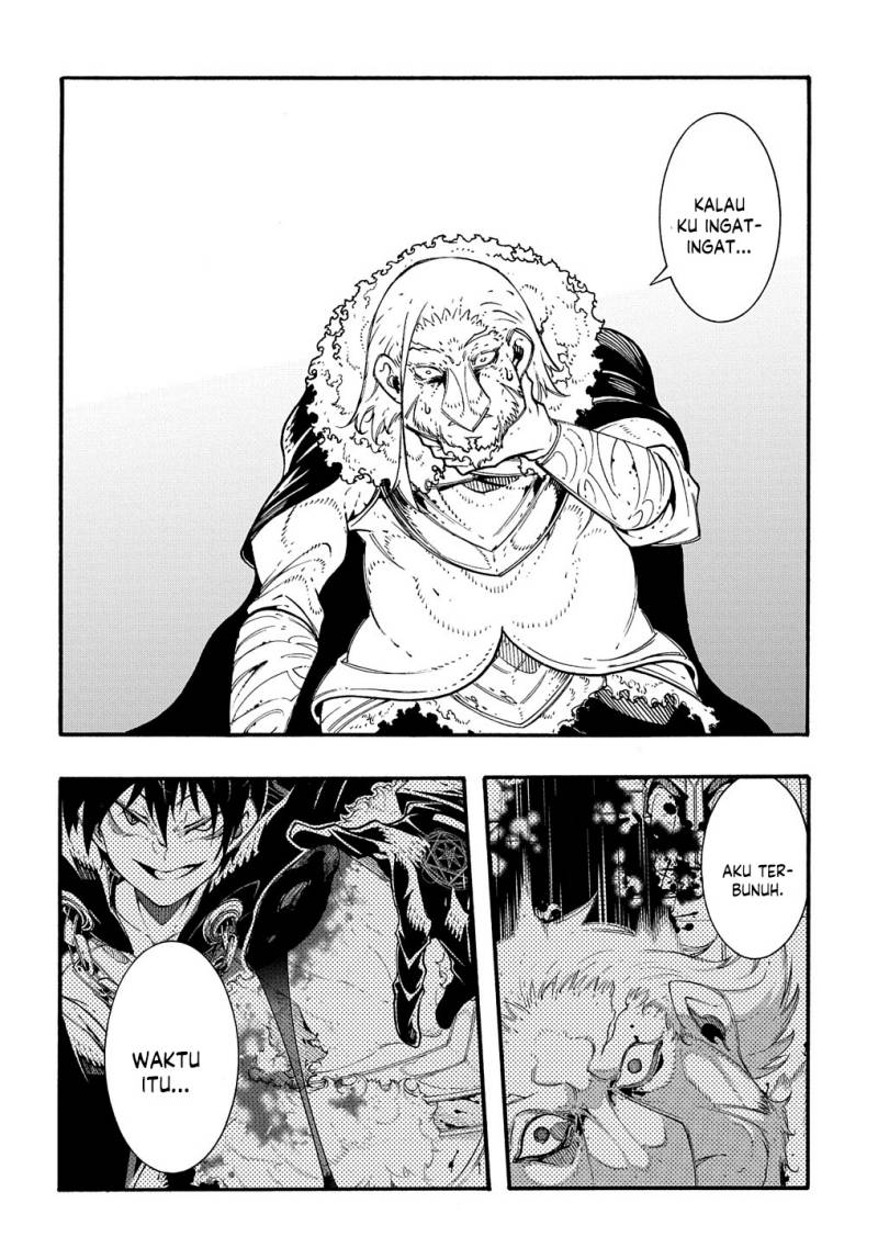 Meccha Shoukan Sareta Ken