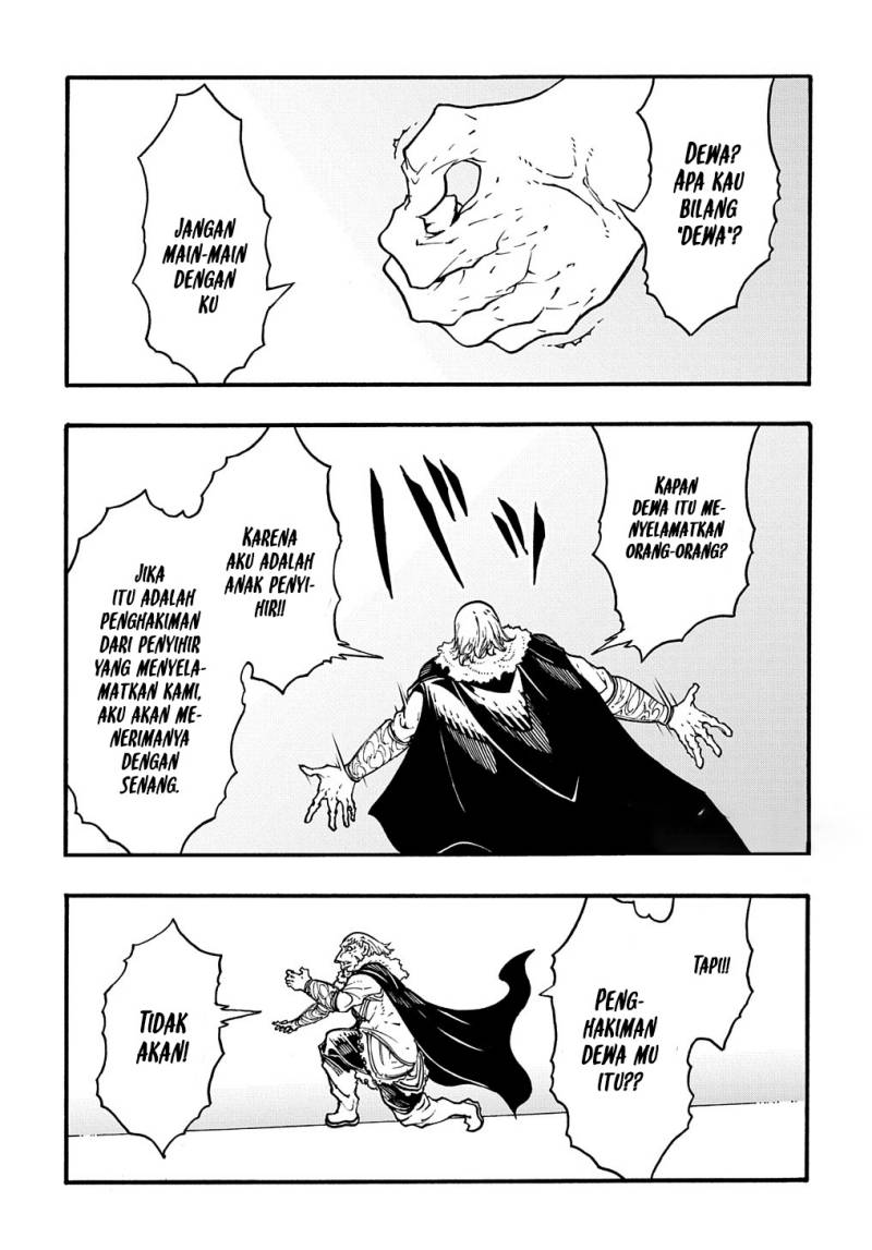 Meccha Shoukan Sareta Ken