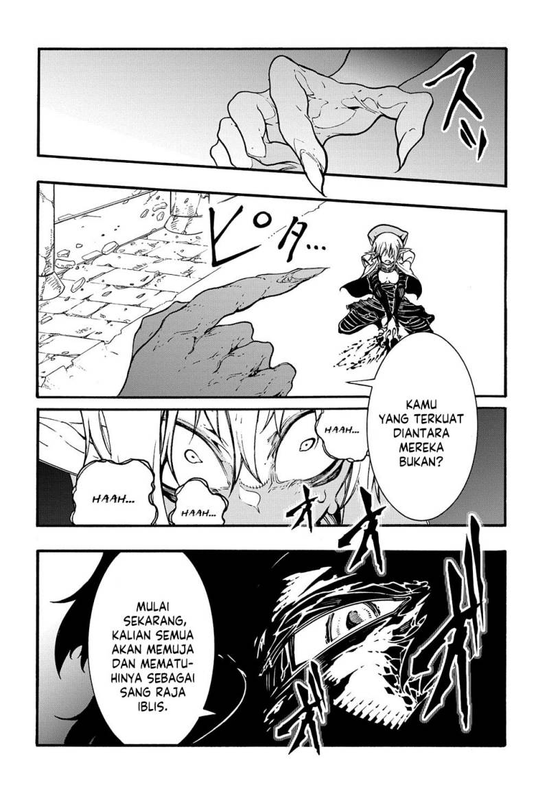 Meccha Shoukan Sareta Ken
