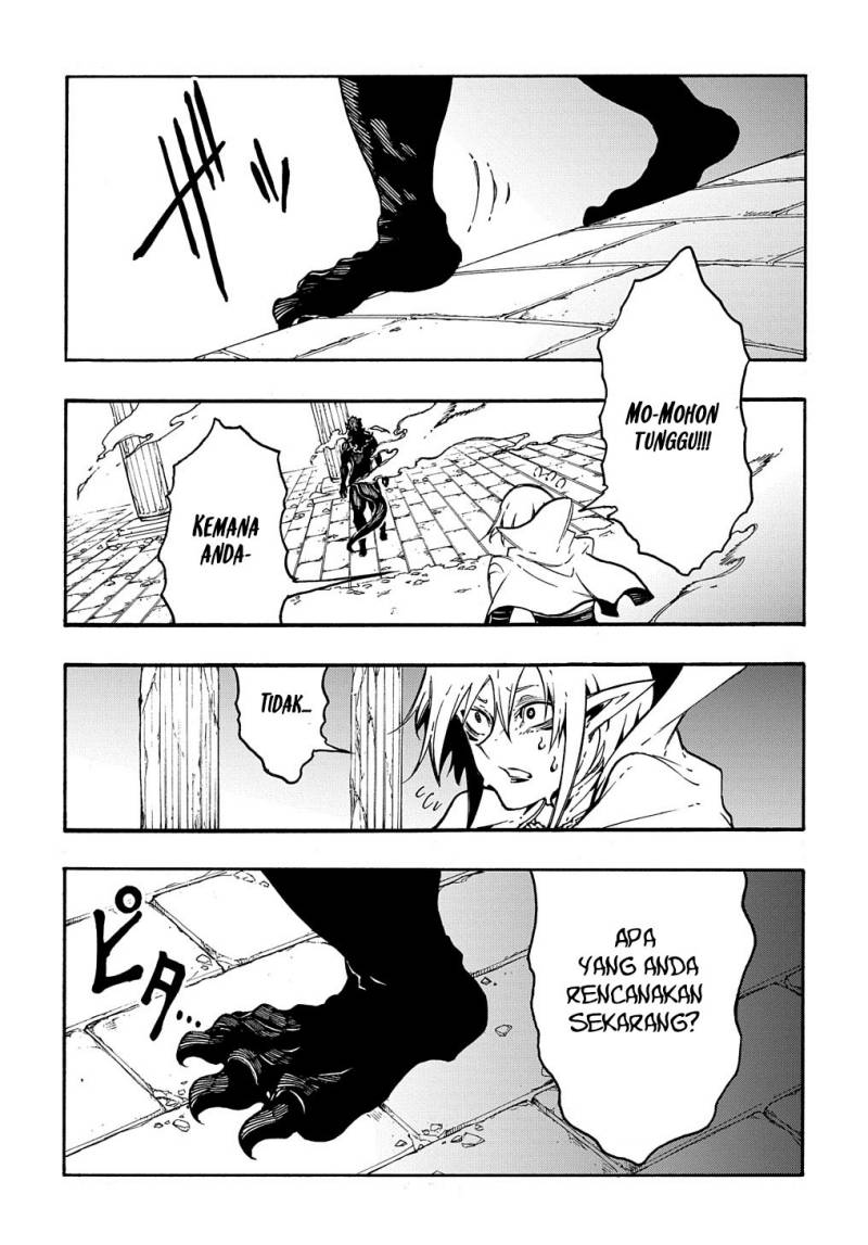 Meccha Shoukan Sareta Ken