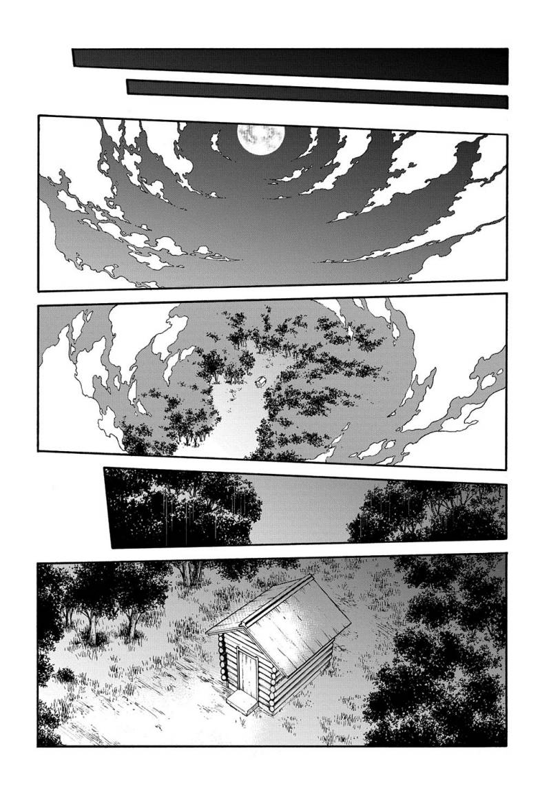Meccha Shoukan Sareta Ken