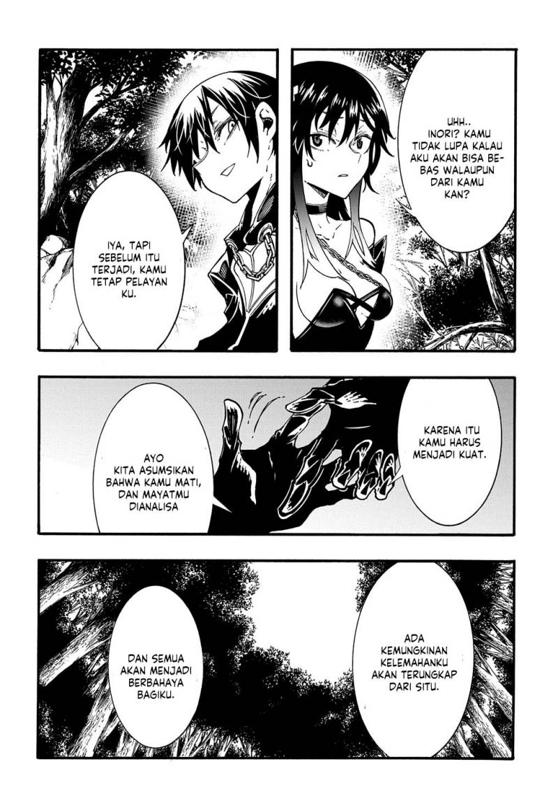 Meccha Shoukan Sareta Ken