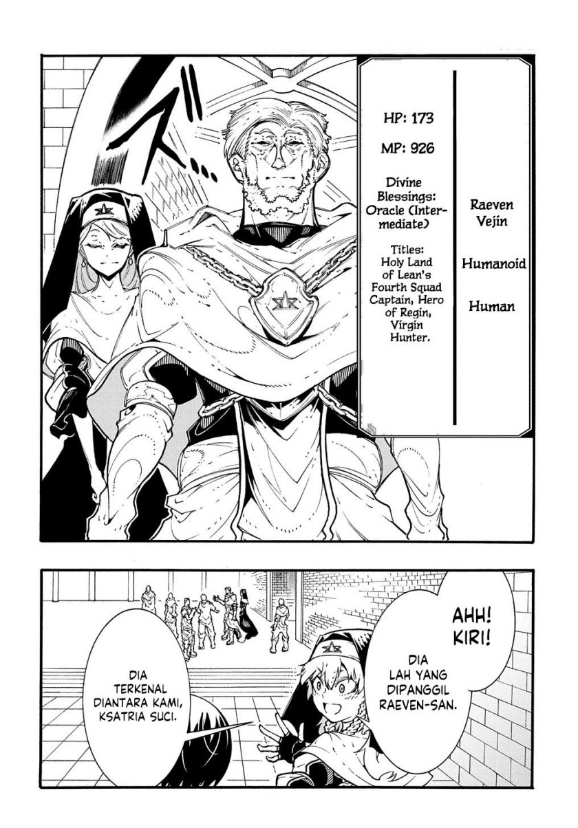 Meccha Shoukan Sareta Ken