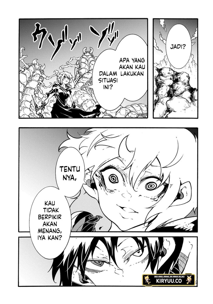 Meccha Shoukan Sareta Ken