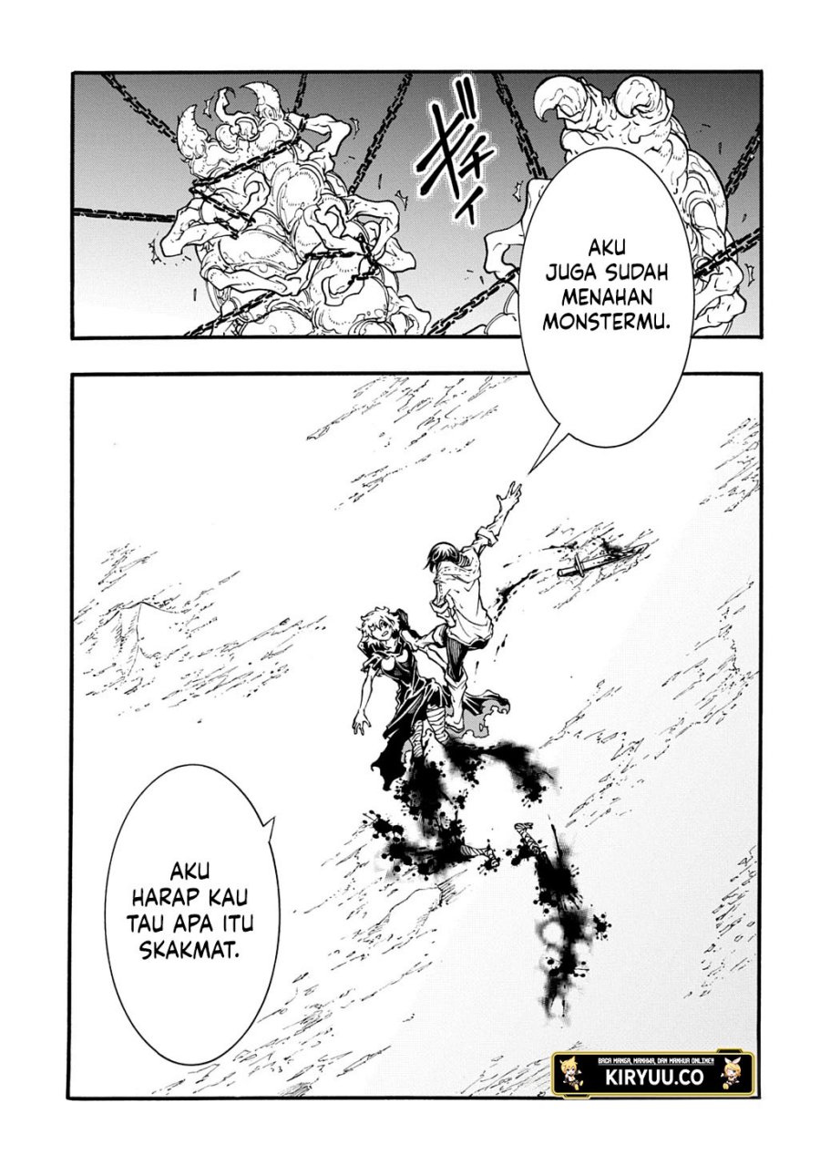 Meccha Shoukan Sareta Ken