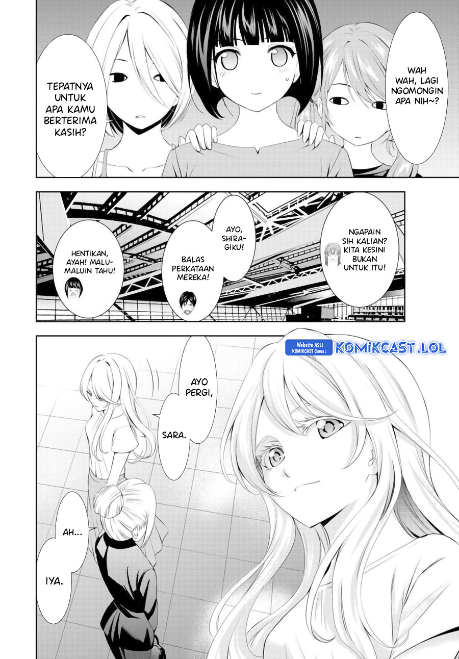 Megami no Kafeterasu (Goddess Café Terrace) Chapter 146