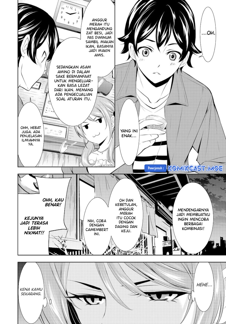 Megami no Kafeterasu (Goddess Café Terrace) Chapter 148