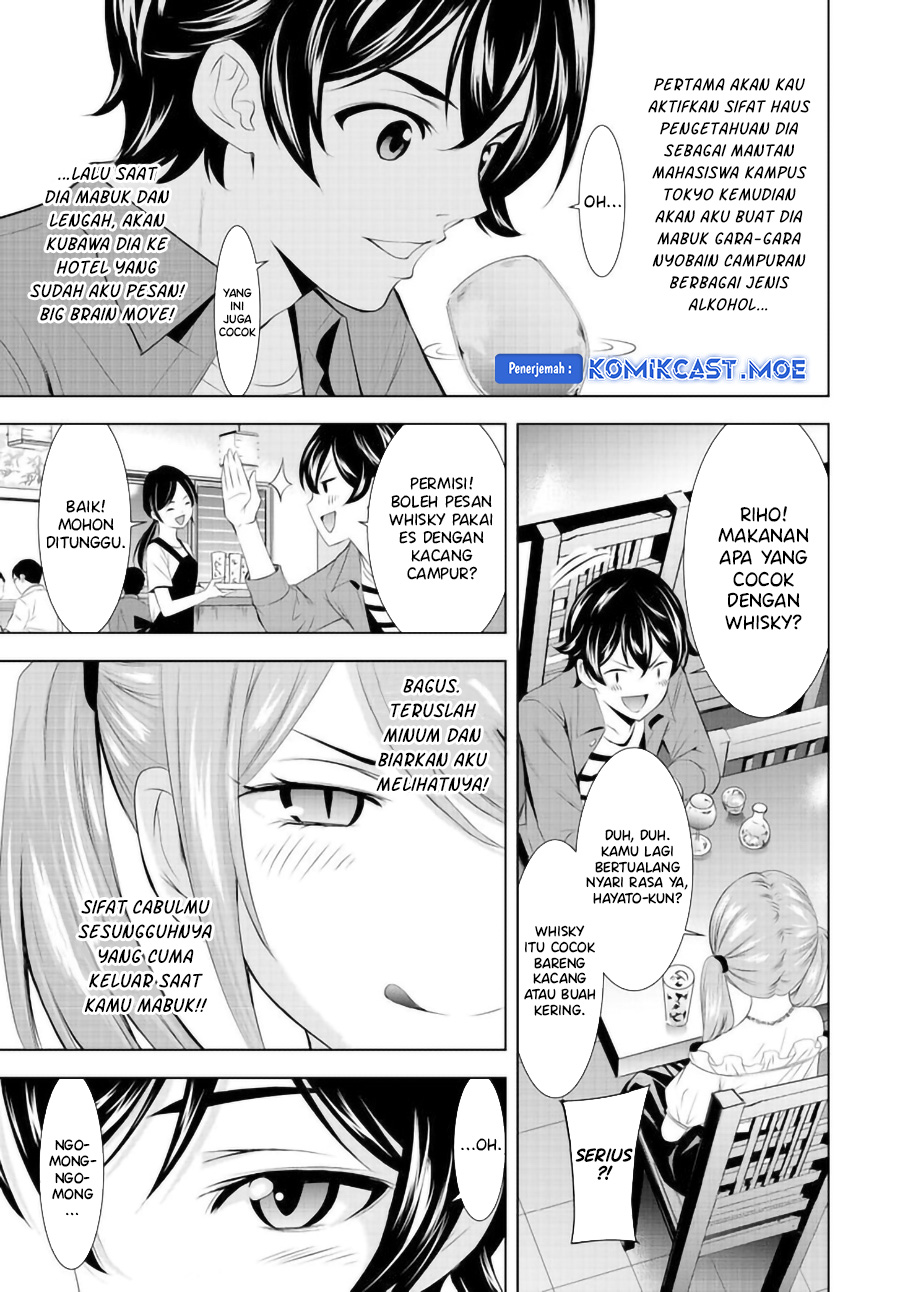 Megami no Kafeterasu (Goddess Café Terrace) Chapter 148