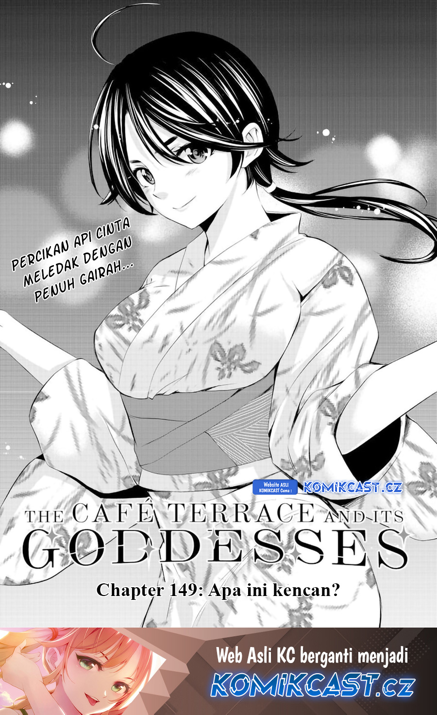 Megami no Kafeterasu (Goddess Café Terrace) Chapter 149