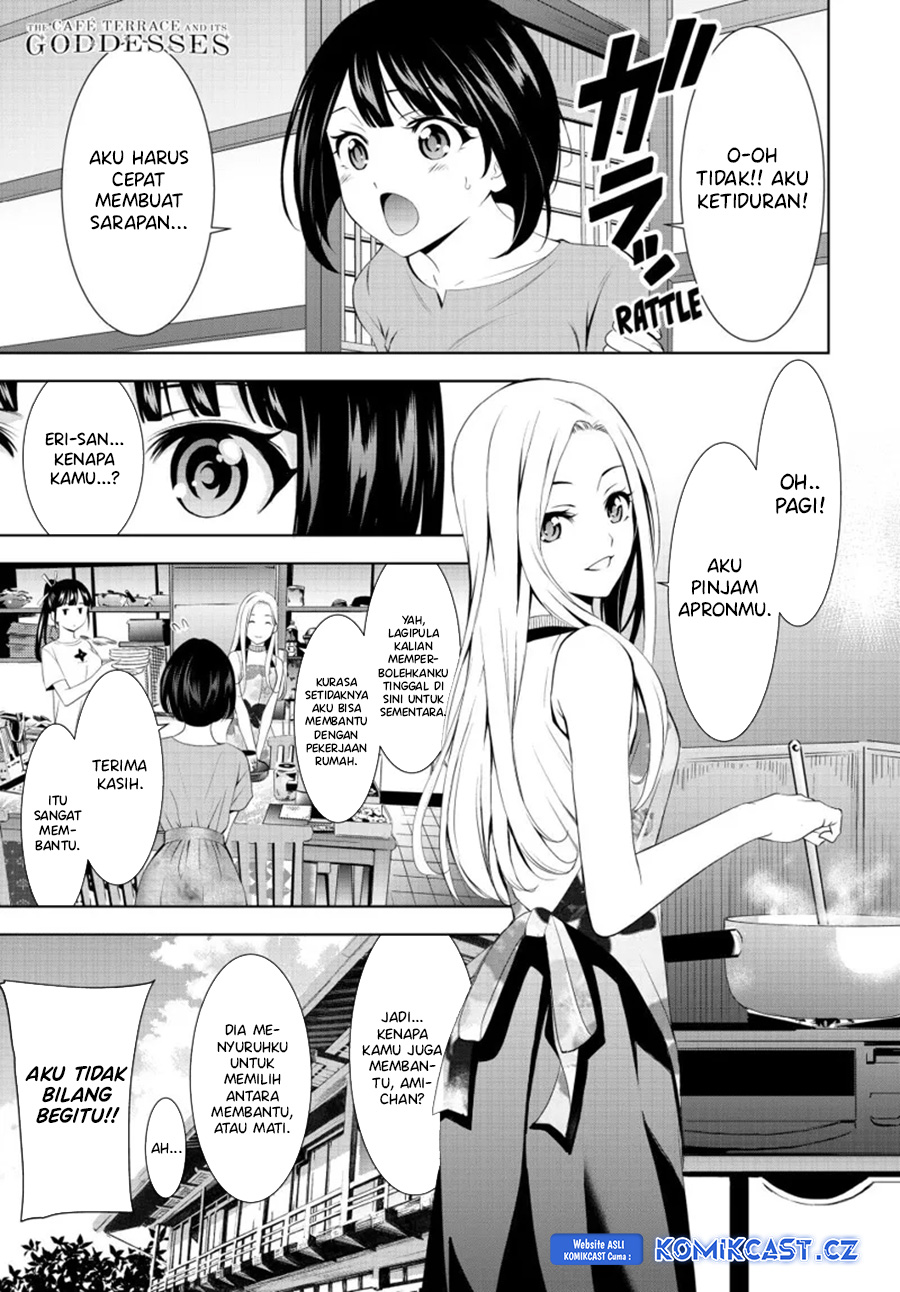 Megami no Kafeterasu (Goddess Café Terrace) Chapter 151