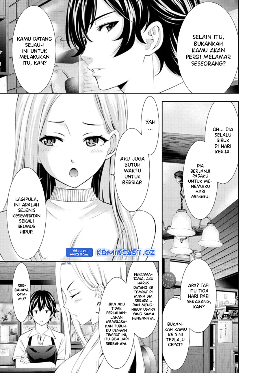 Megami no Kafeterasu (Goddess Café Terrace) Chapter 151