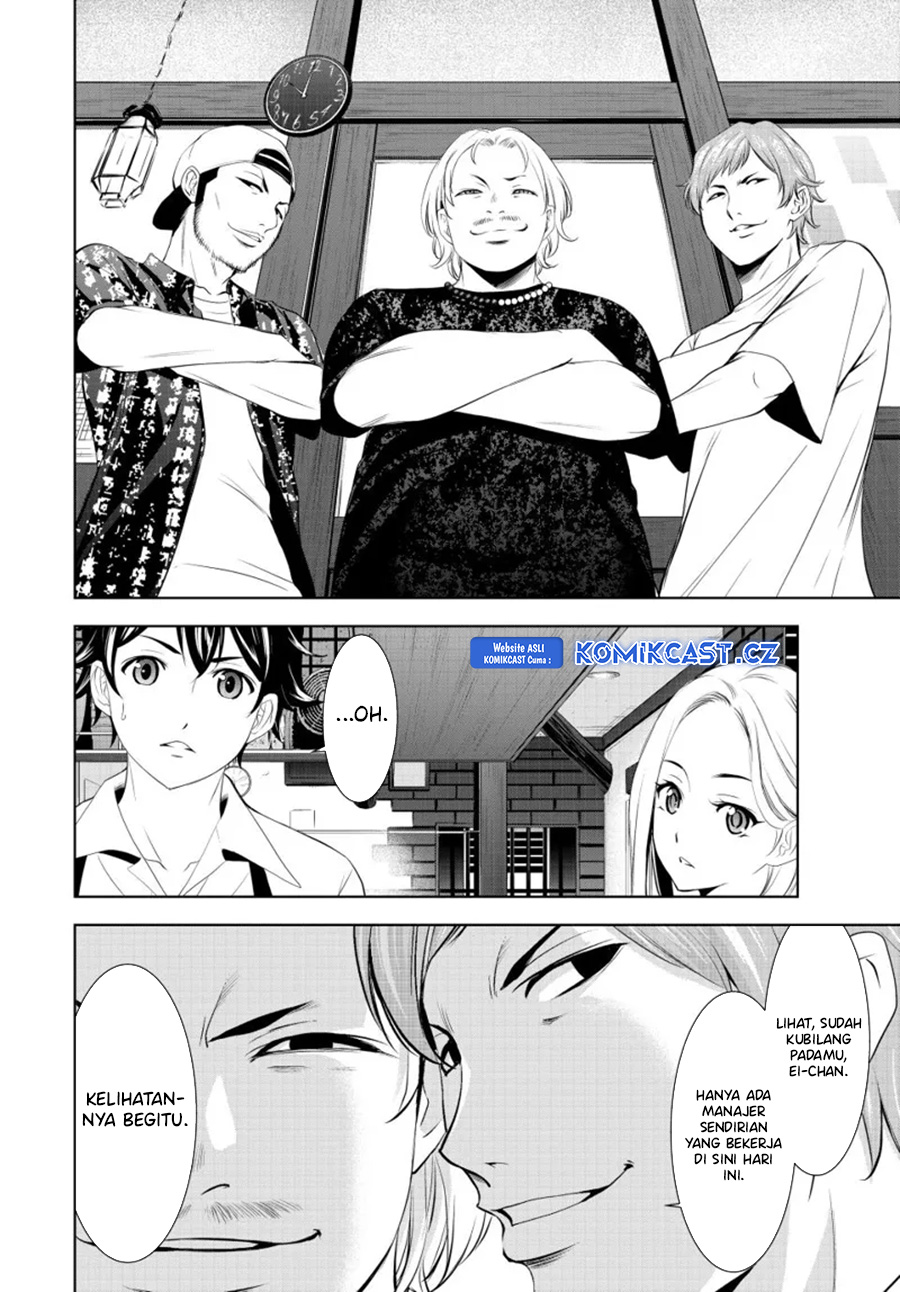 Megami no Kafeterasu (Goddess Café Terrace) Chapter 151