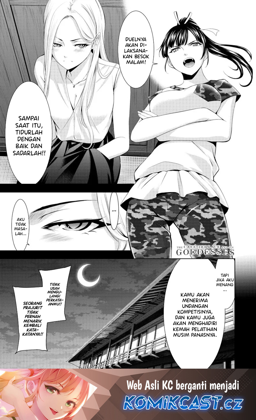 Megami no Kafeterasu (Goddess Café Terrace) Chapter 155