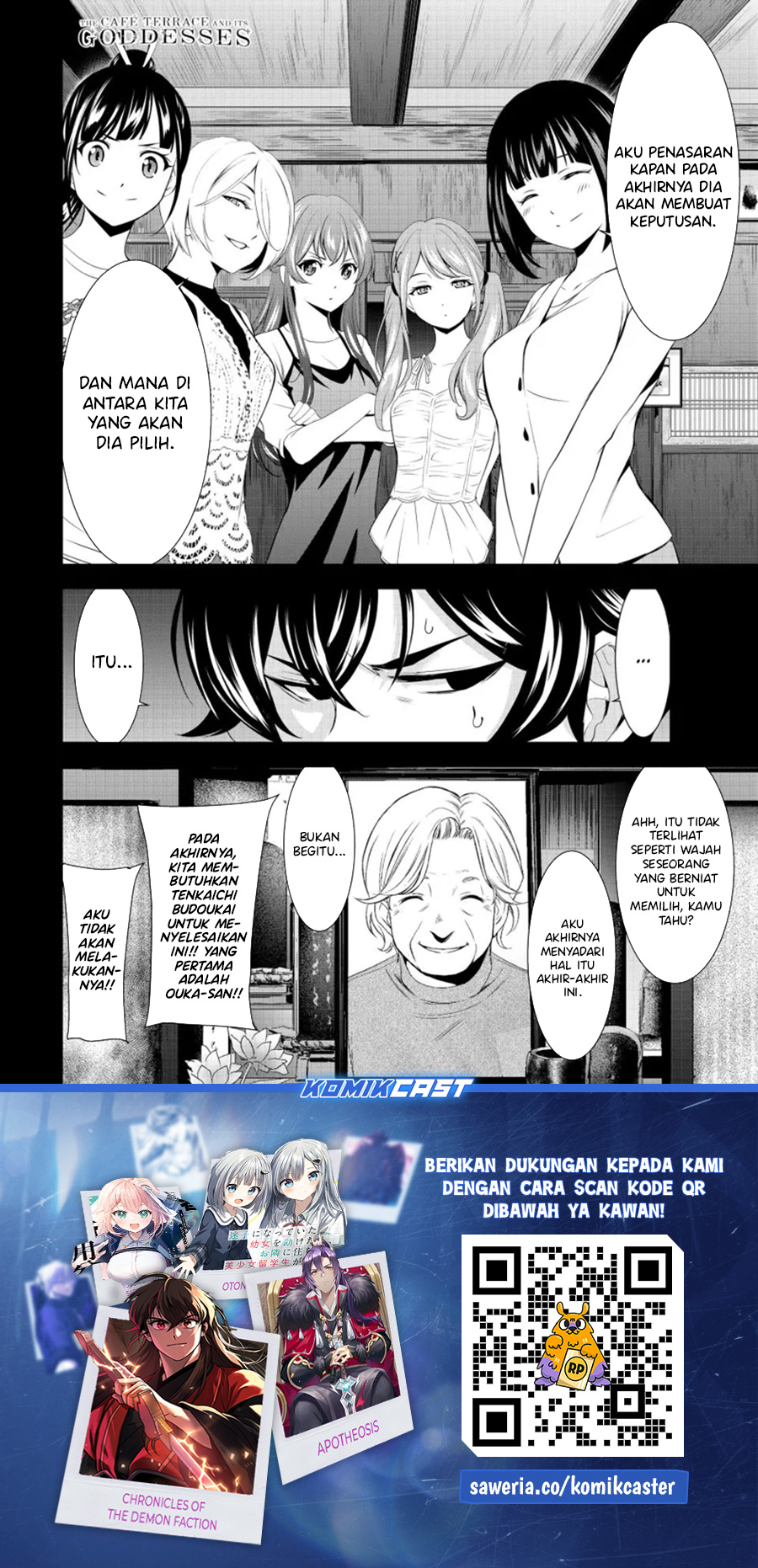 Megami no Kafeterasu (Goddess Café Terrace) Chapter 161