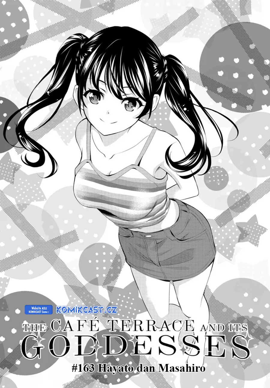 Megami no Kafeterasu (Goddess Café Terrace) Chapter 163