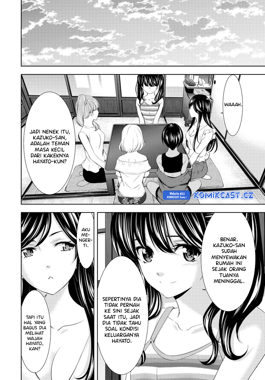 Megami no Kafeterasu (Goddess Café Terrace) Chapter 163