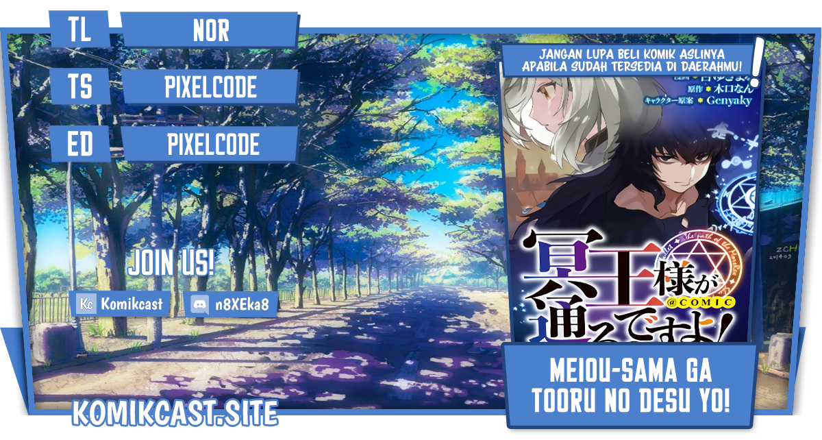 Meiou-sama ga Tooru no desu yo!