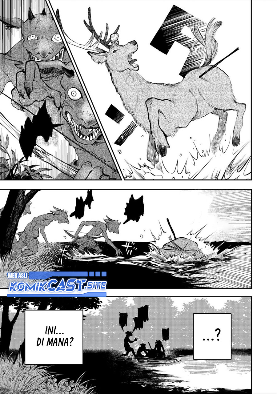 Meiou-sama ga Tooru no desu yo!