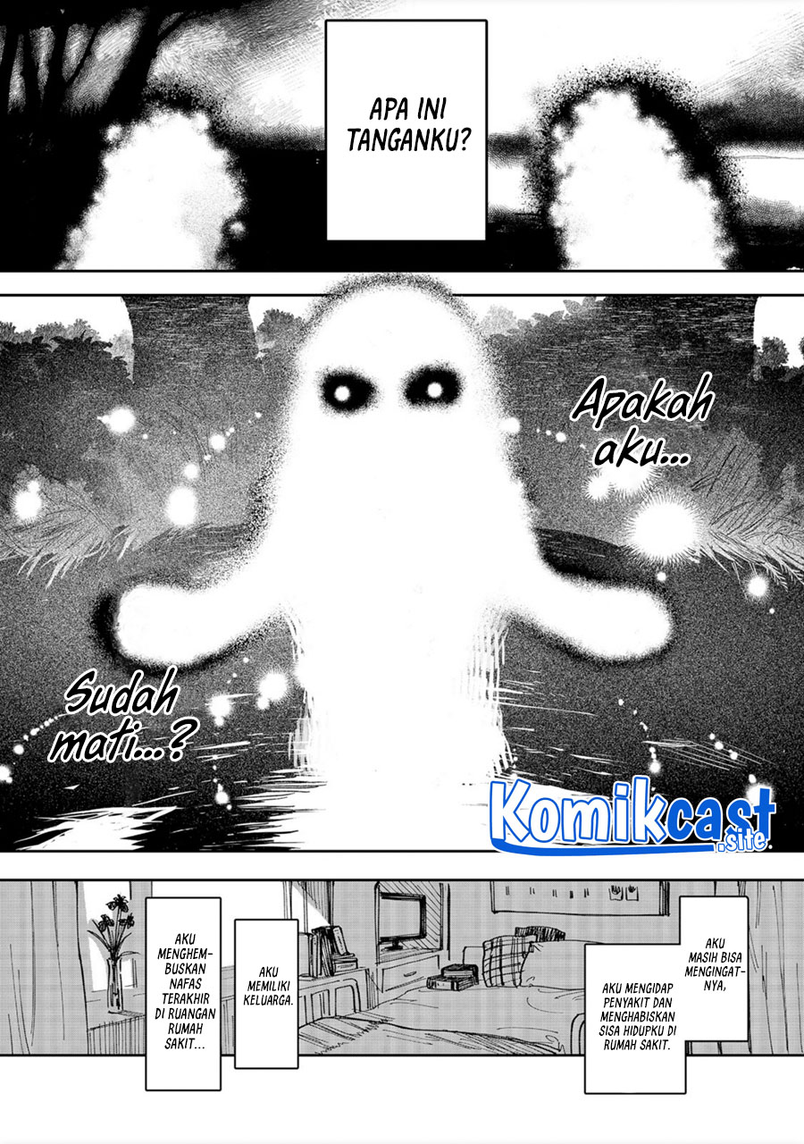 Meiou-sama ga Tooru no desu yo!