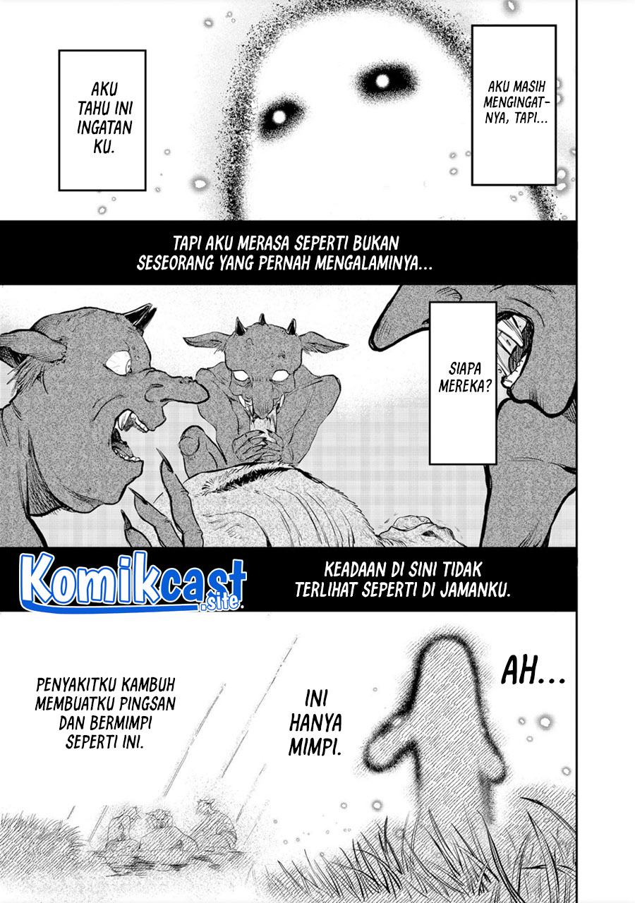 Meiou-sama ga Tooru no desu yo!