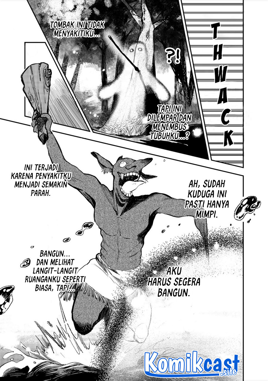 Meiou-sama ga Tooru no desu yo!