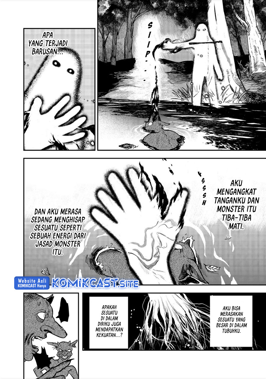 Meiou-sama ga Tooru no desu yo!