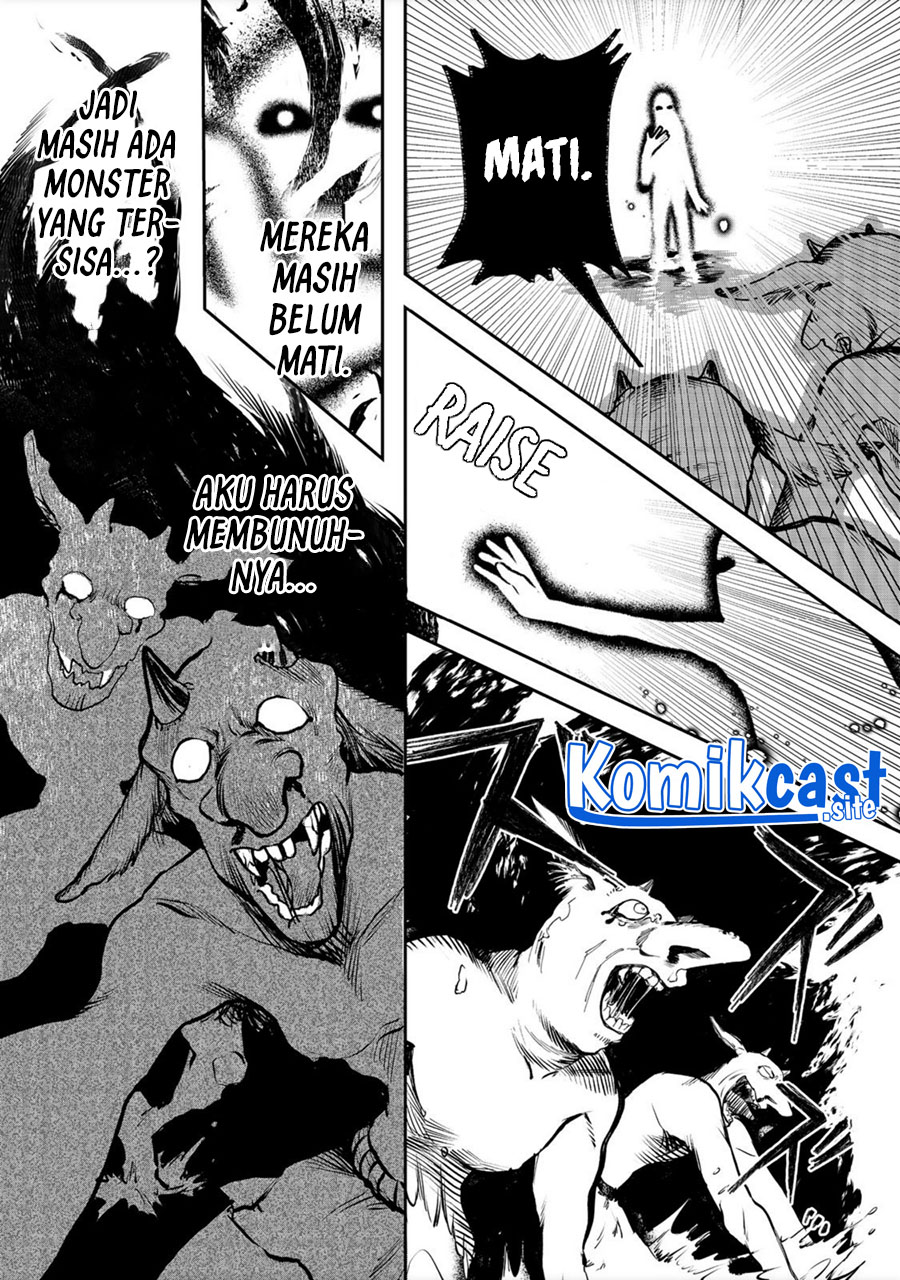 Meiou-sama ga Tooru no desu yo!