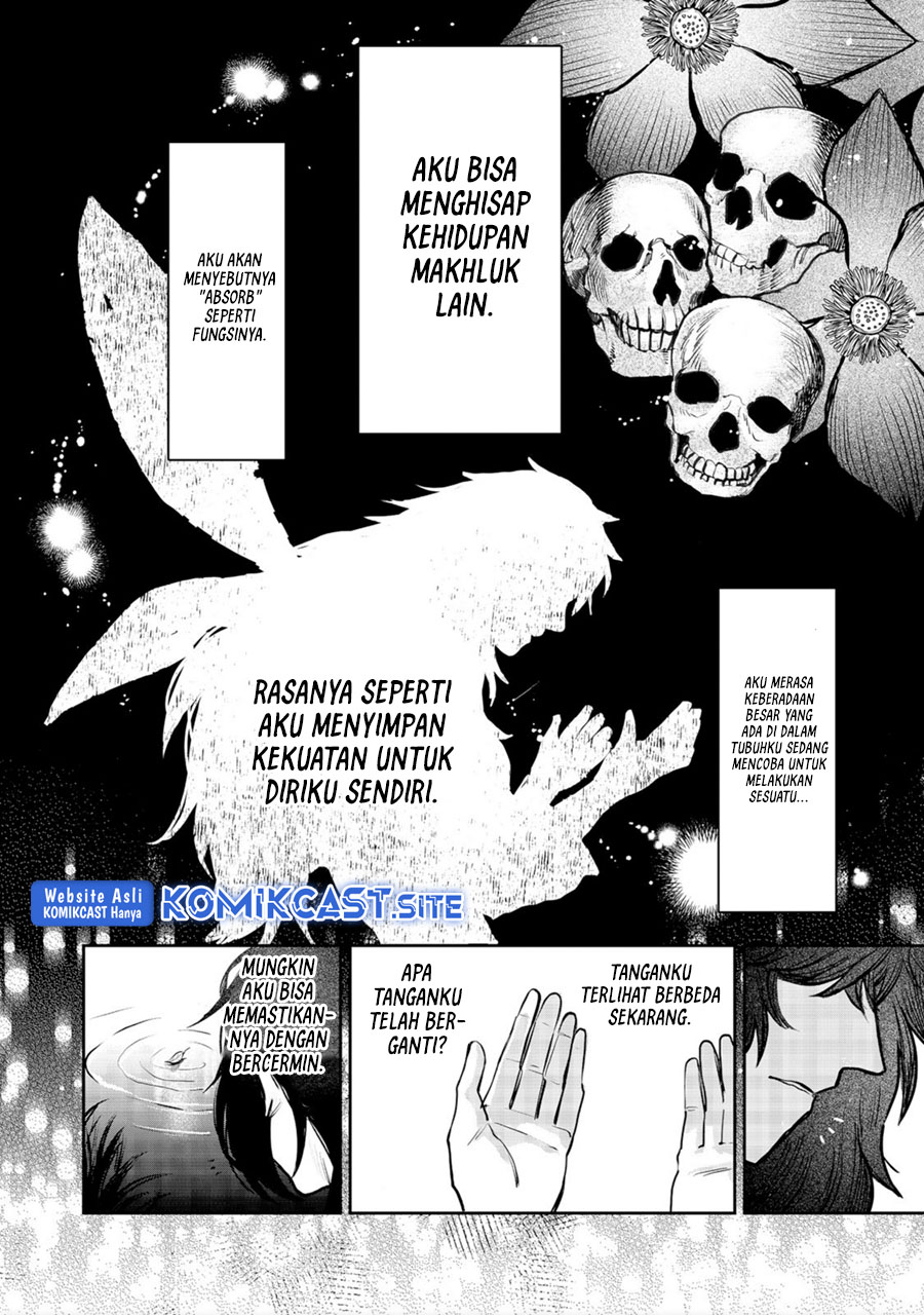 Meiou-sama ga Tooru no desu yo!