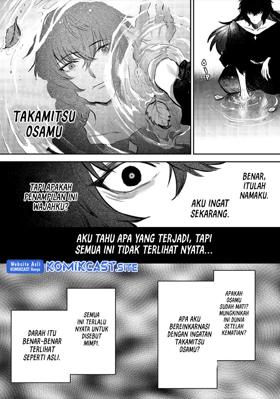 Meiou-sama ga Tooru no desu yo!