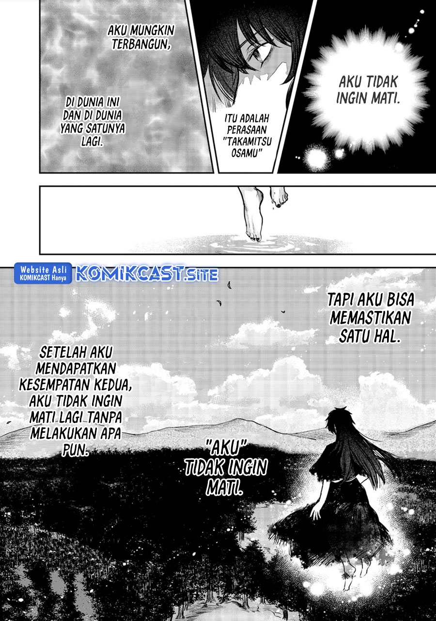 Meiou-sama ga Tooru no desu yo!