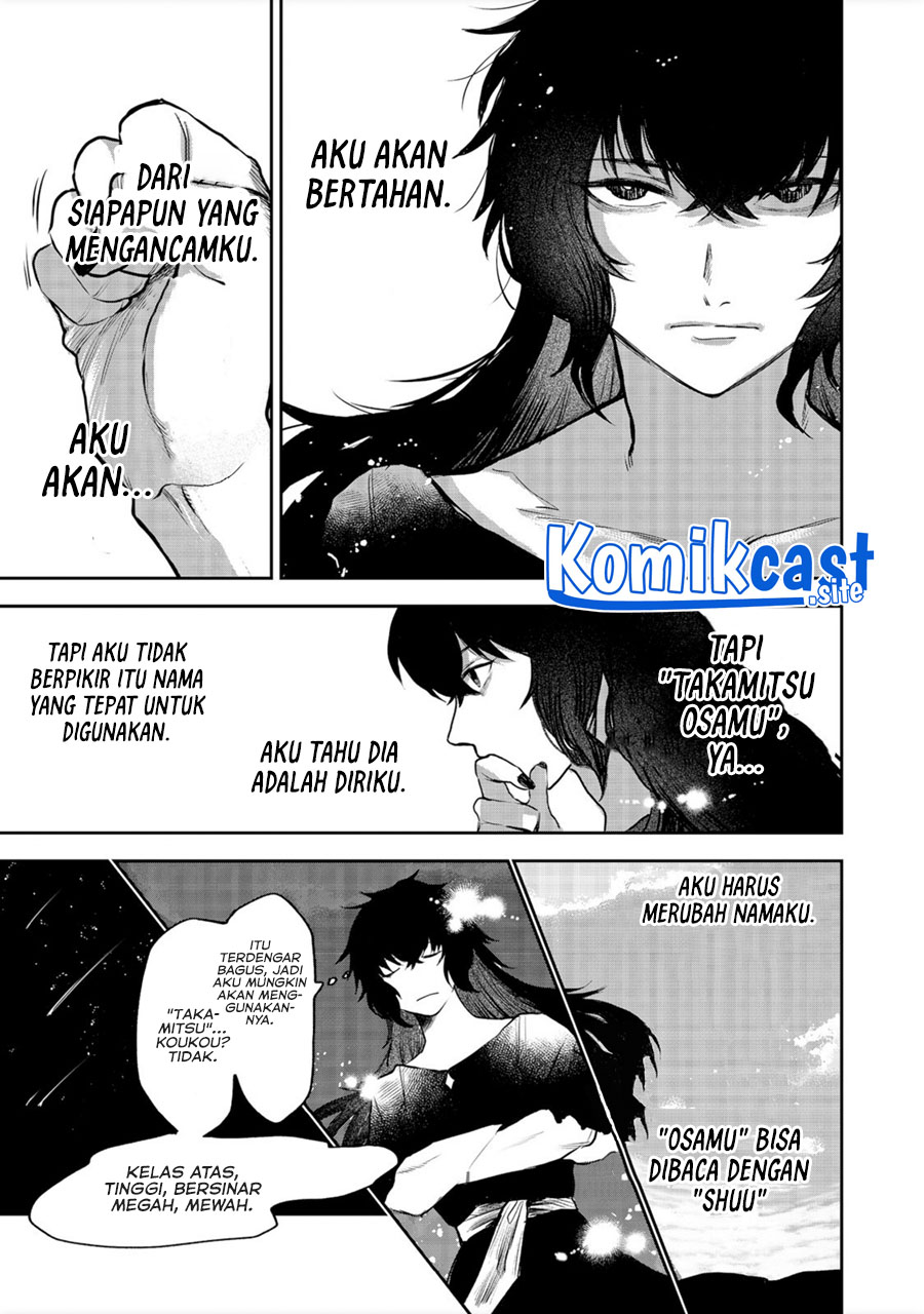 Meiou-sama ga Tooru no desu yo!