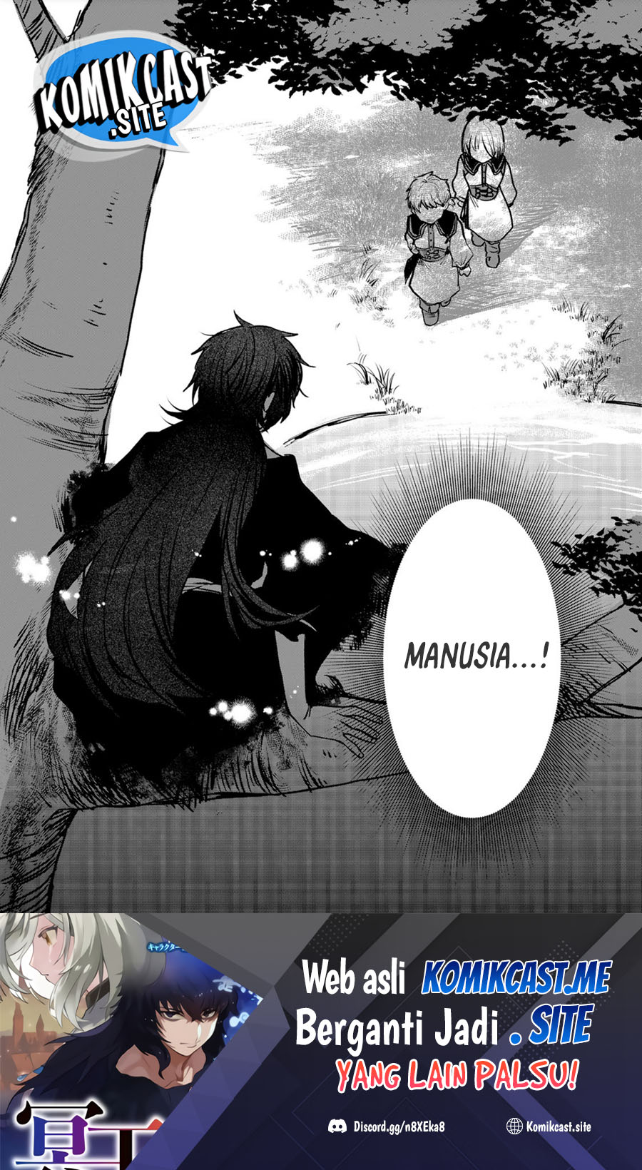 Meiou-sama ga Tooru no desu yo!