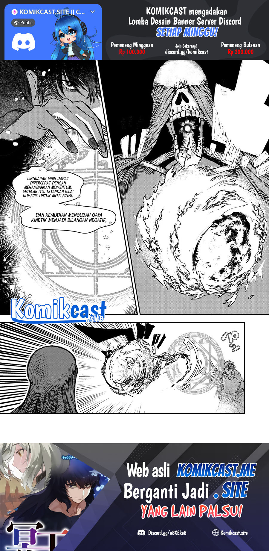 Meiou-sama ga Tooru no desu yo!