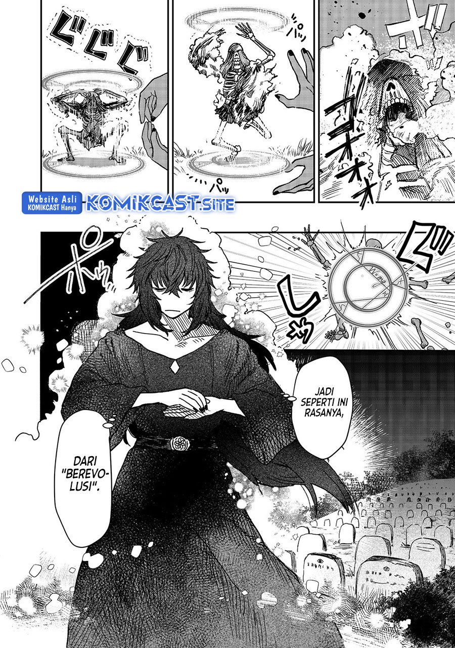 Meiou-sama ga Tooru no desu yo!