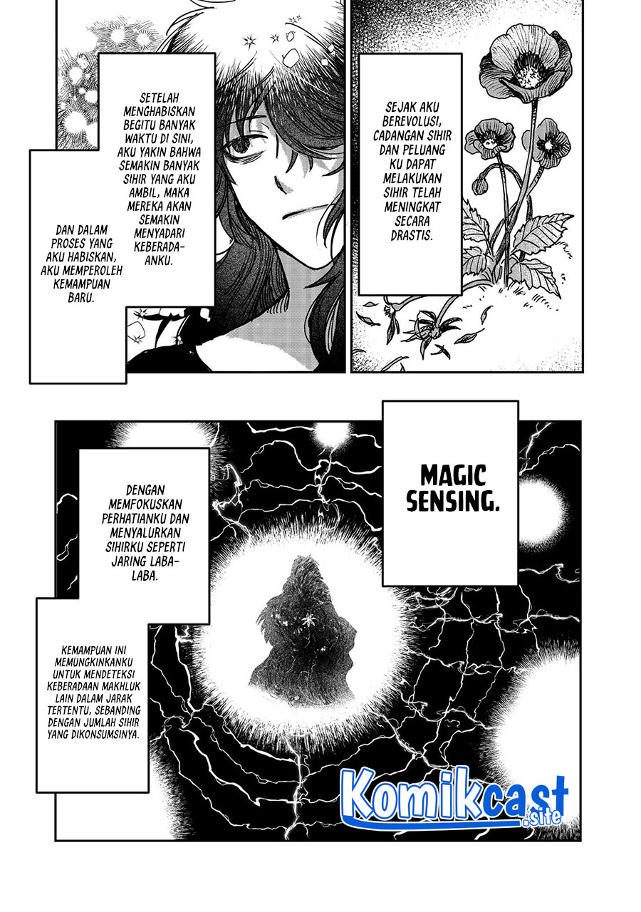 Meiou-sama ga Tooru no desu yo!